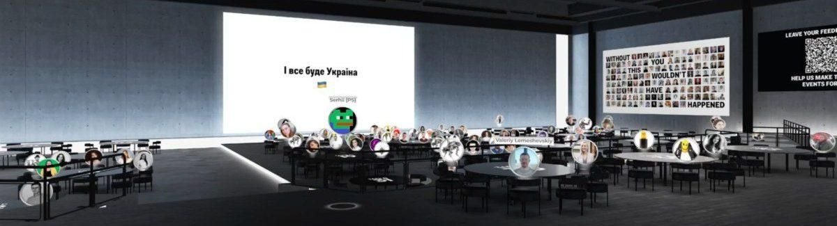 Так проходила віртуальна вечірка української компанії