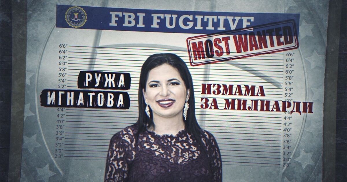 Ruja Ignatova skillfully played the role of a strong woman in the male crypto world. Source btvnovinite.bg