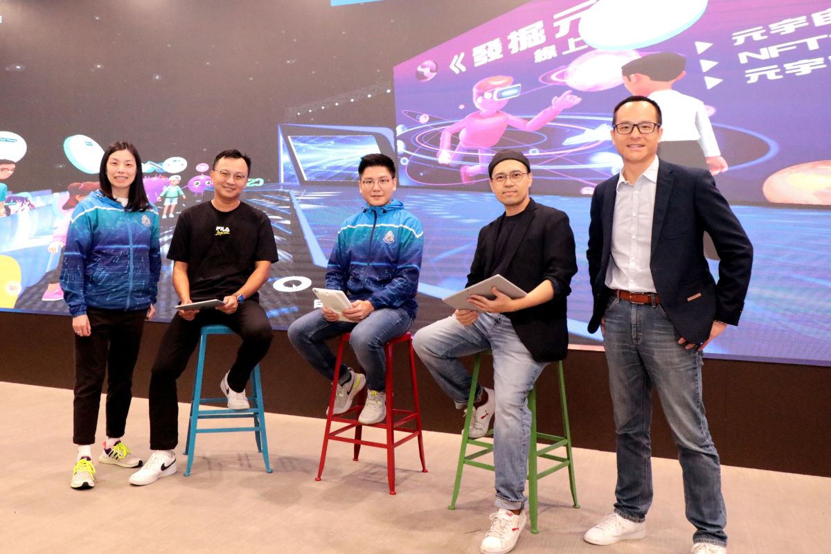 Speakers at the Launch of the CyberDefender Metaverse Platform Source: Official Hong Kong Government Website