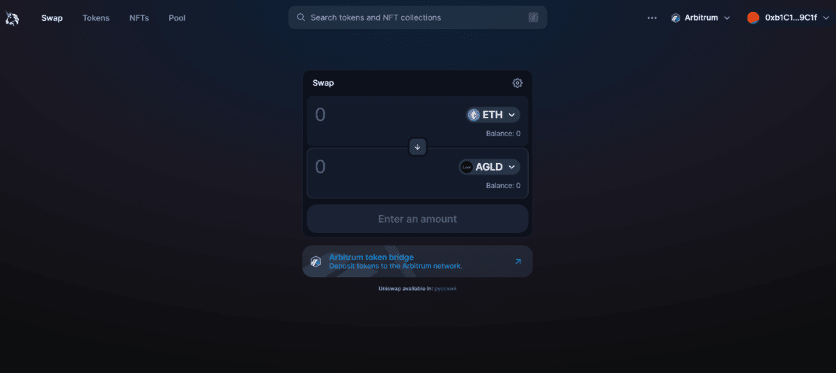 Інтерфейс платформи Uniswap у мережі Arbitrum