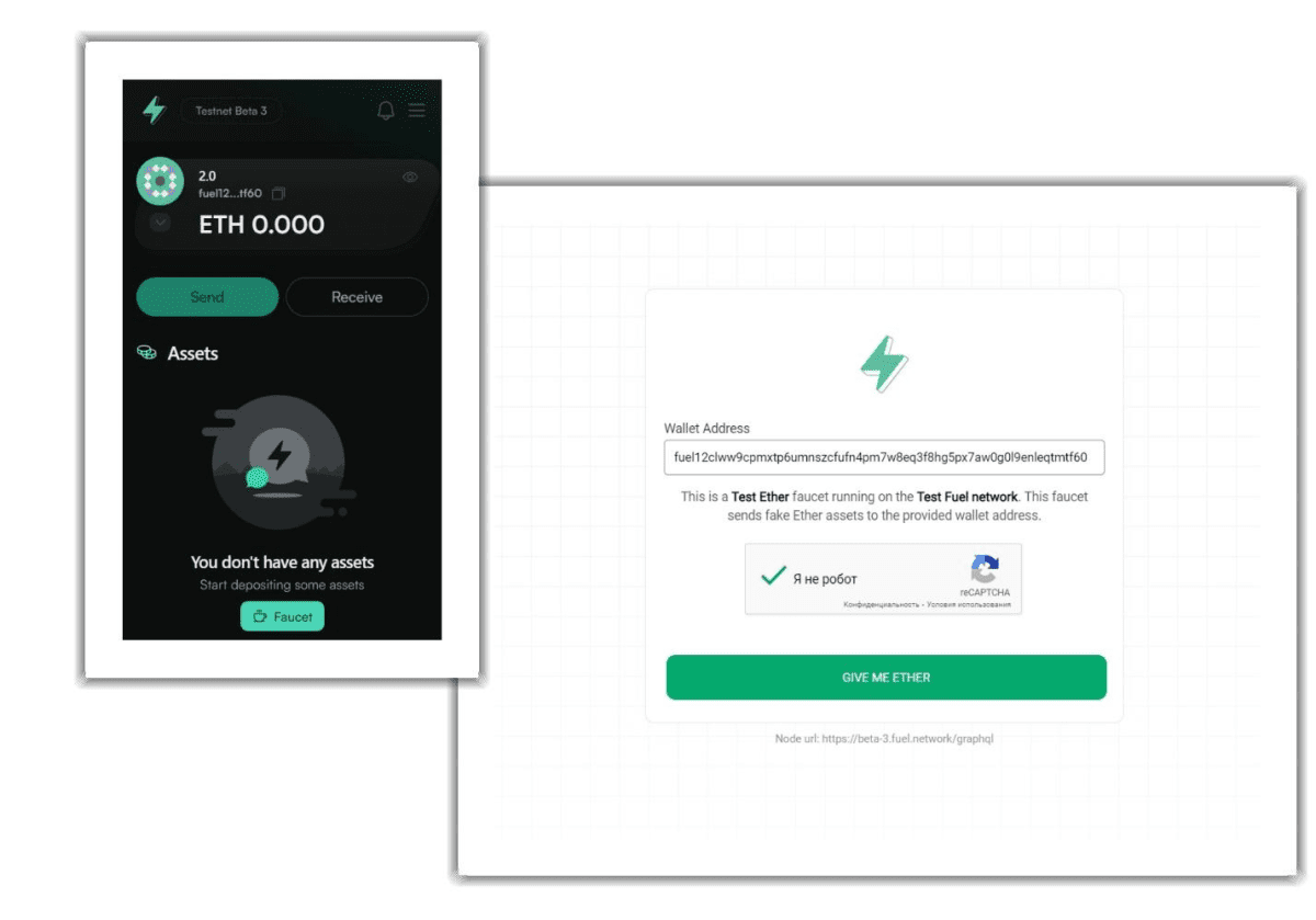 Клейм тестовых токенов в Fuel Wallet 