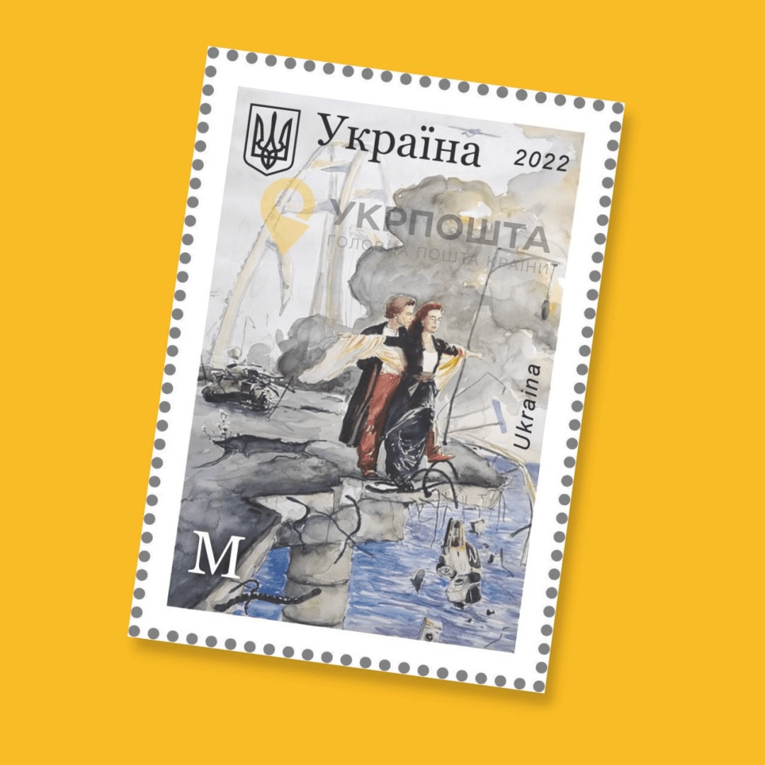 Джерело: Укрпошта