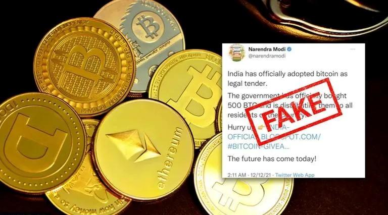 Приклад медіаманіпуляції