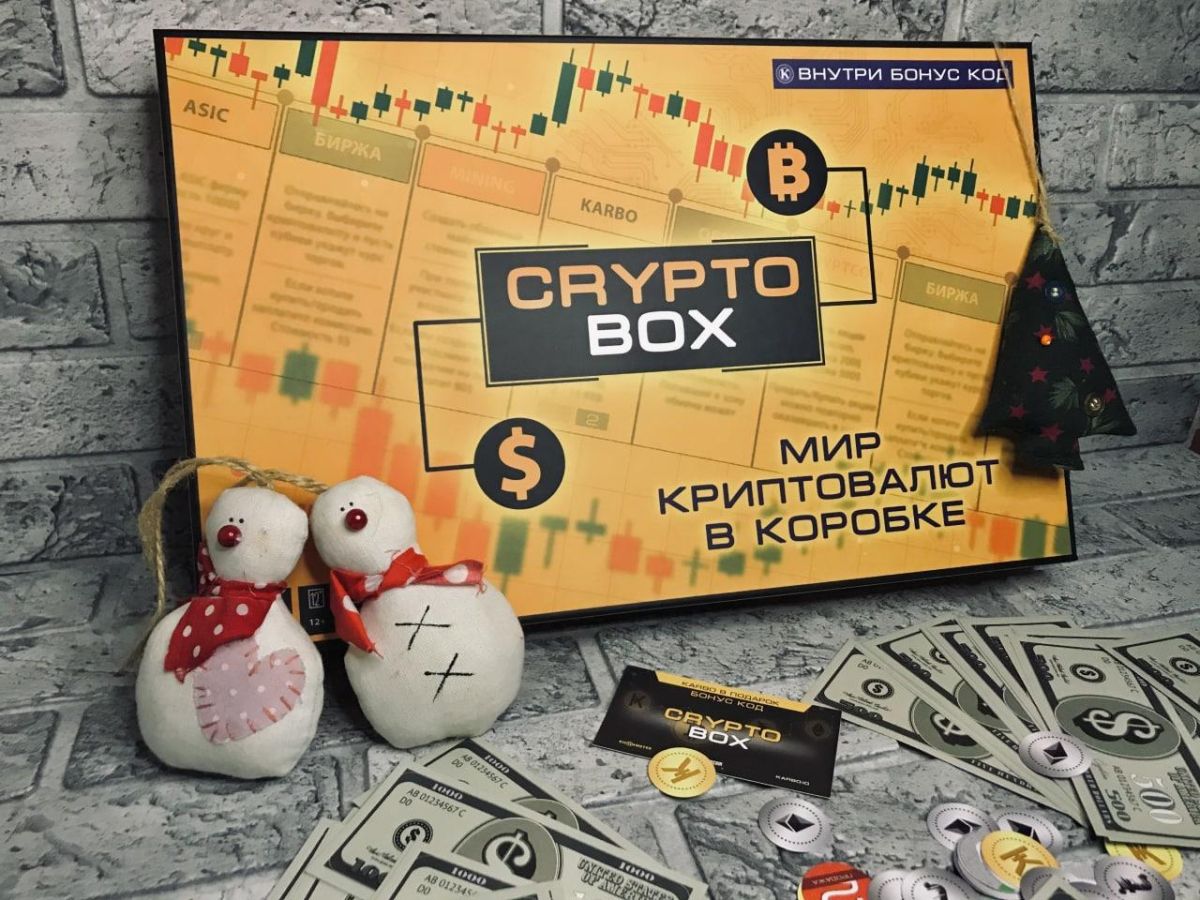 Crypto Box — розробка українських криптоентузіастів