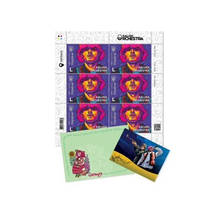 Джерело: Укрпошта 