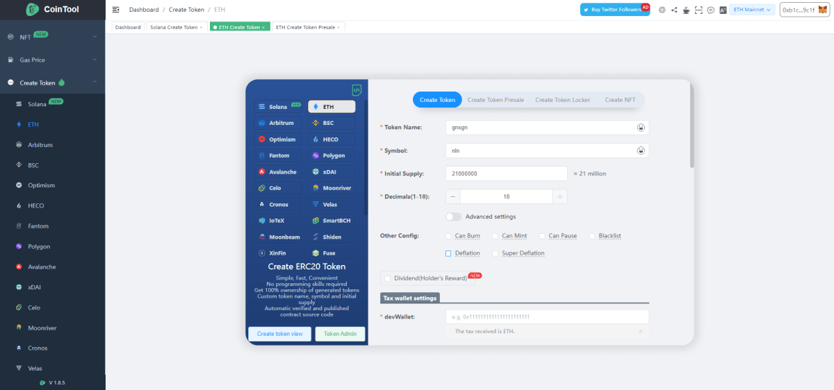CoinTool.app-ის სამუშაო სივრცე ტოკენის შესაქმნელად