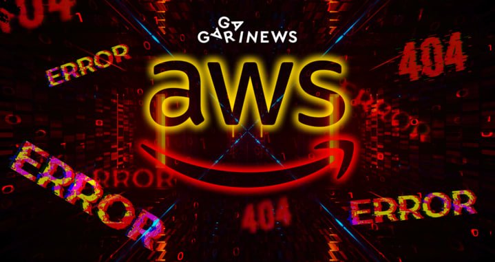 Amazon Web Services-ს (AWS) პრობლემა შეექმნა