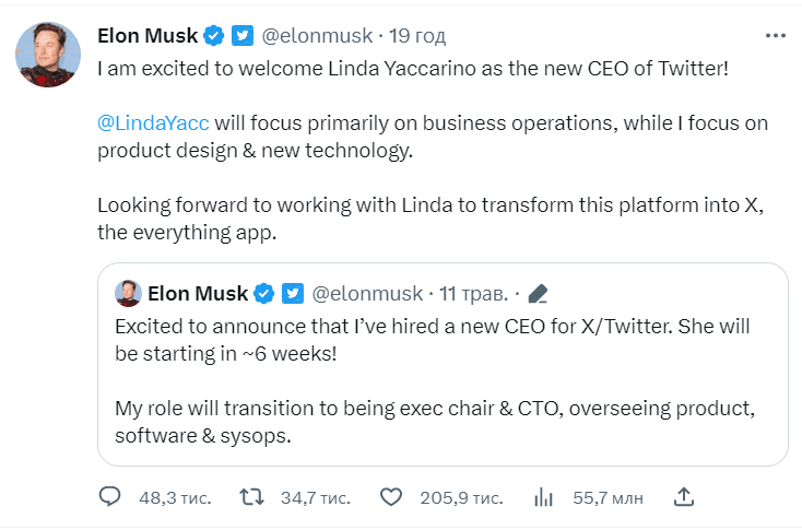 Twitter-ის CEO-ს პოსტი ლინდა იაკარინომ დაიკავა წყარო: https://twitter.com/elonmusk