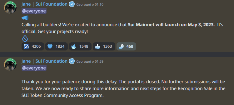 Повідомлення у гілці announcements. Джерело: Discord Sui