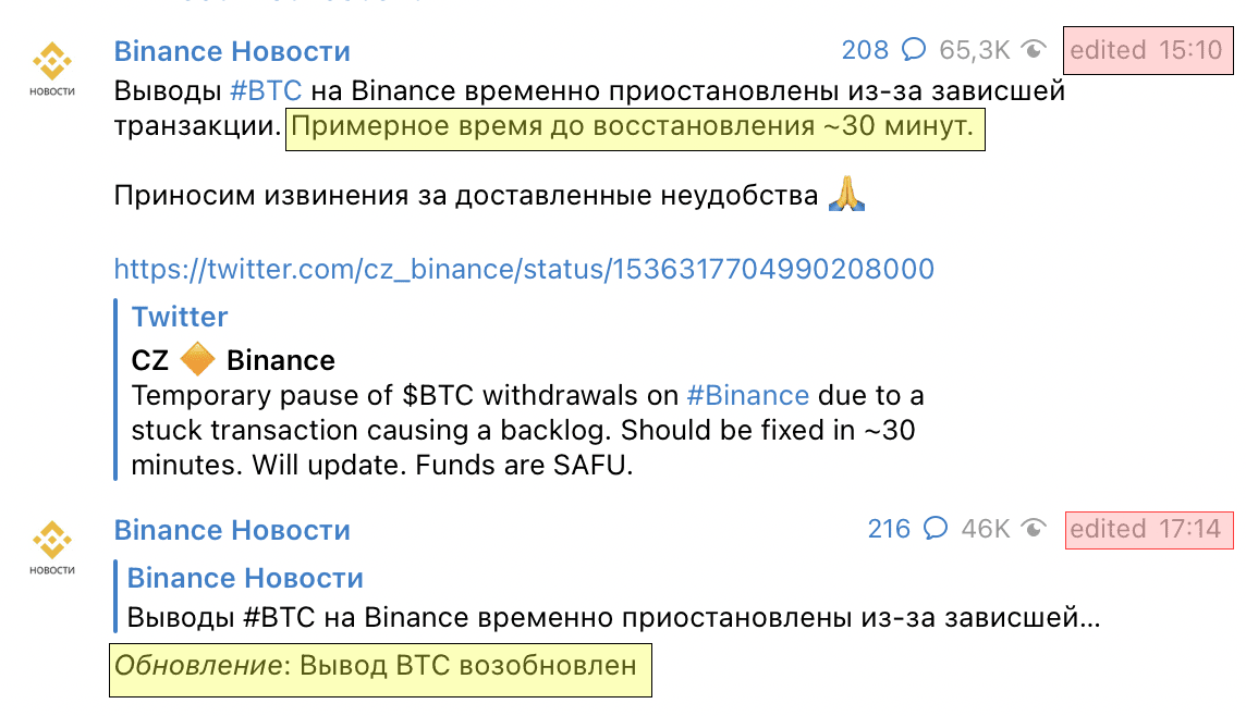 Source: Telegram