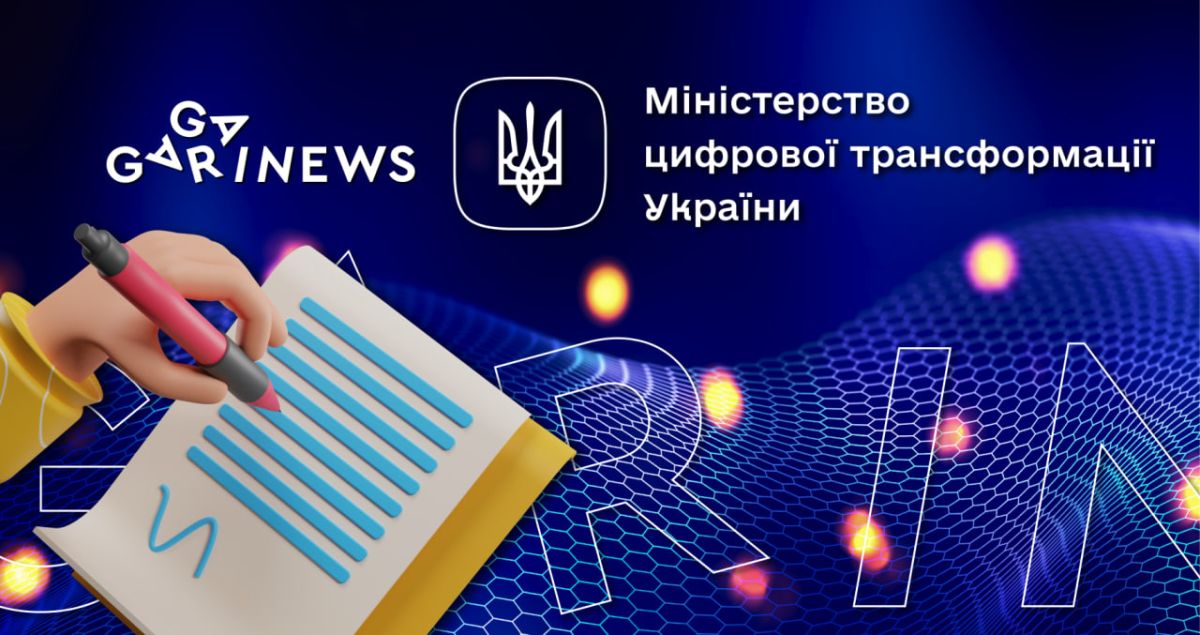 სახელმწიფო და Gagarin News განავითარებენ კრიპტოწიგნიერებას