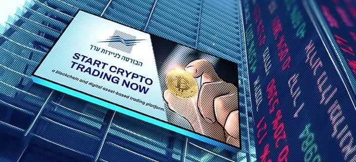 TASE решительно настроена стать первой фондовой биржей, предоставляющей услуги торгов цифровыми активами