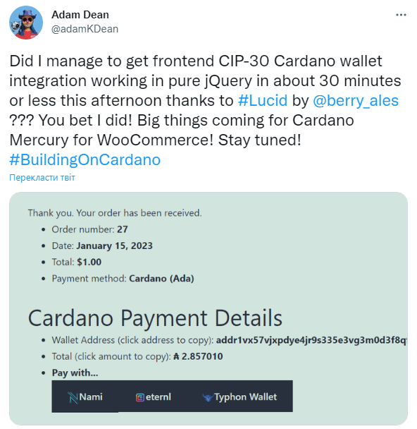 Твит Адама Дина