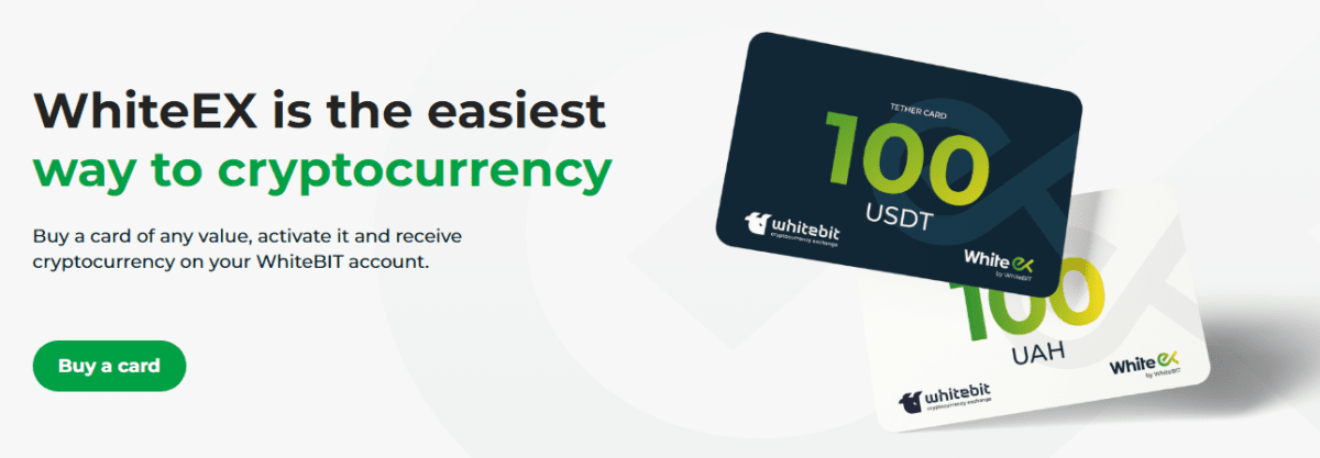 WhiteEx — найпростіший спосіб поповнити за допомогою скретч-картки баланс на криптобіржі WhiteBIT. Джерело: whiteex.com