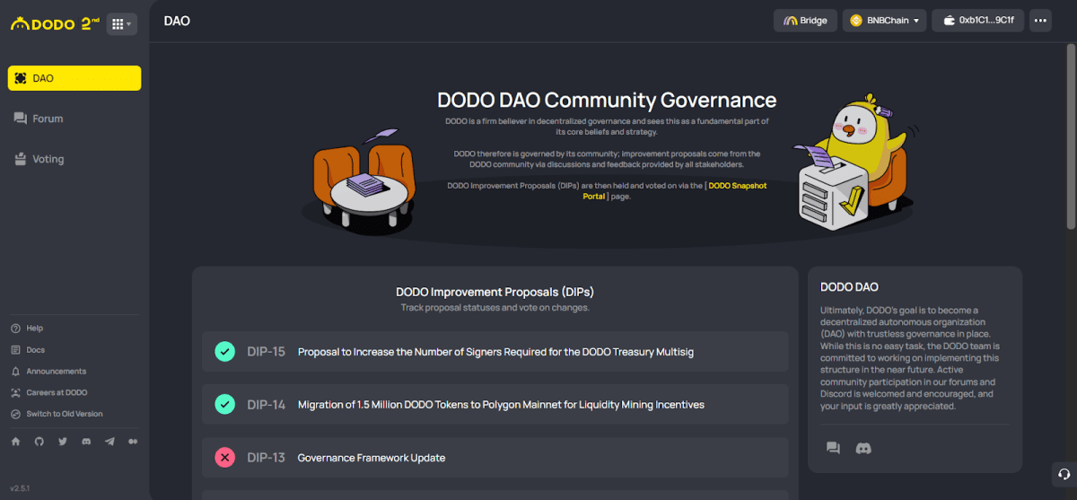 Комната DAO и управления Dodo Ex