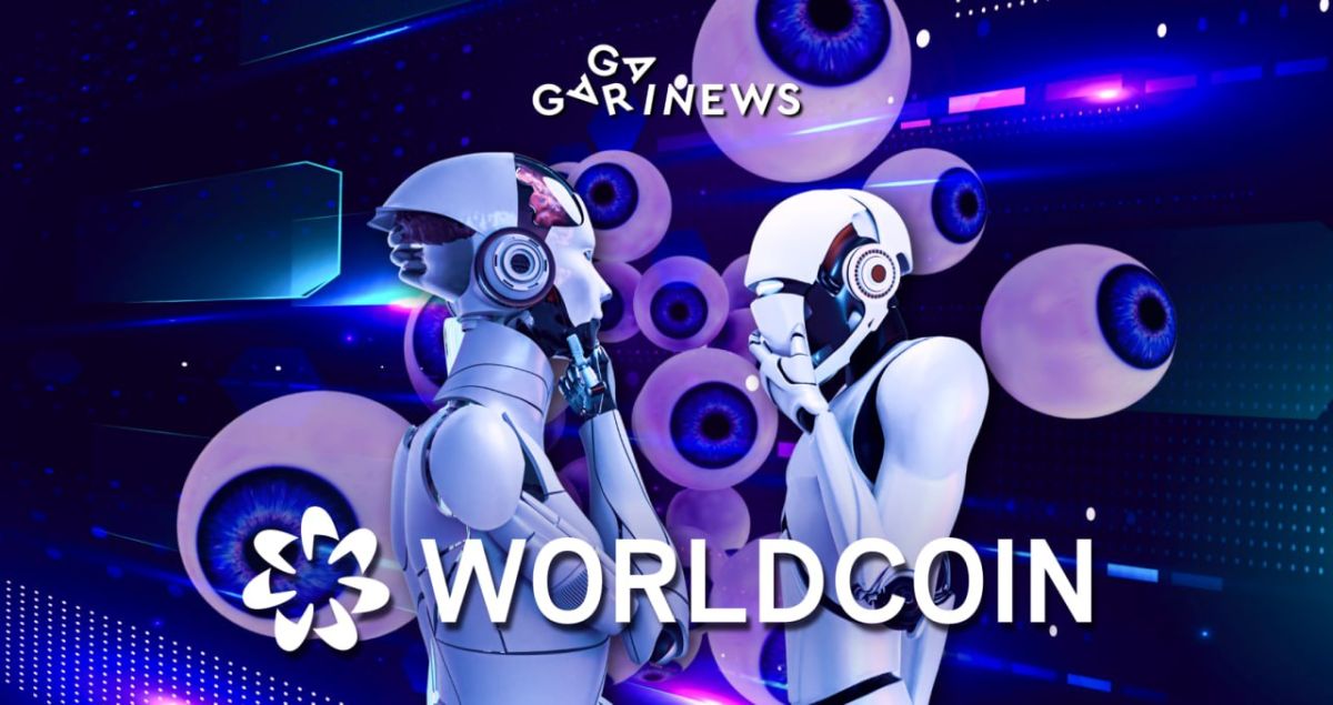 Фото - Перевірка людської ідентичності через око та блокчейн