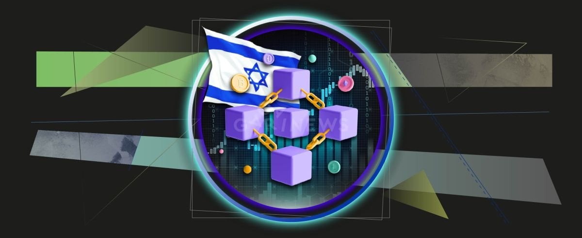 Israel plans to issue blockchain government bonds Photo - Israel plans to issue blockchain government bonds