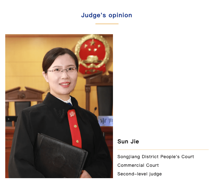 Judge Sun Jie of the Shanghai Songjiang People’s Court. Source: Weixin Official Accounts Platform 