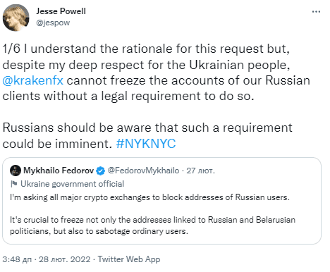 Источник: Twitter 