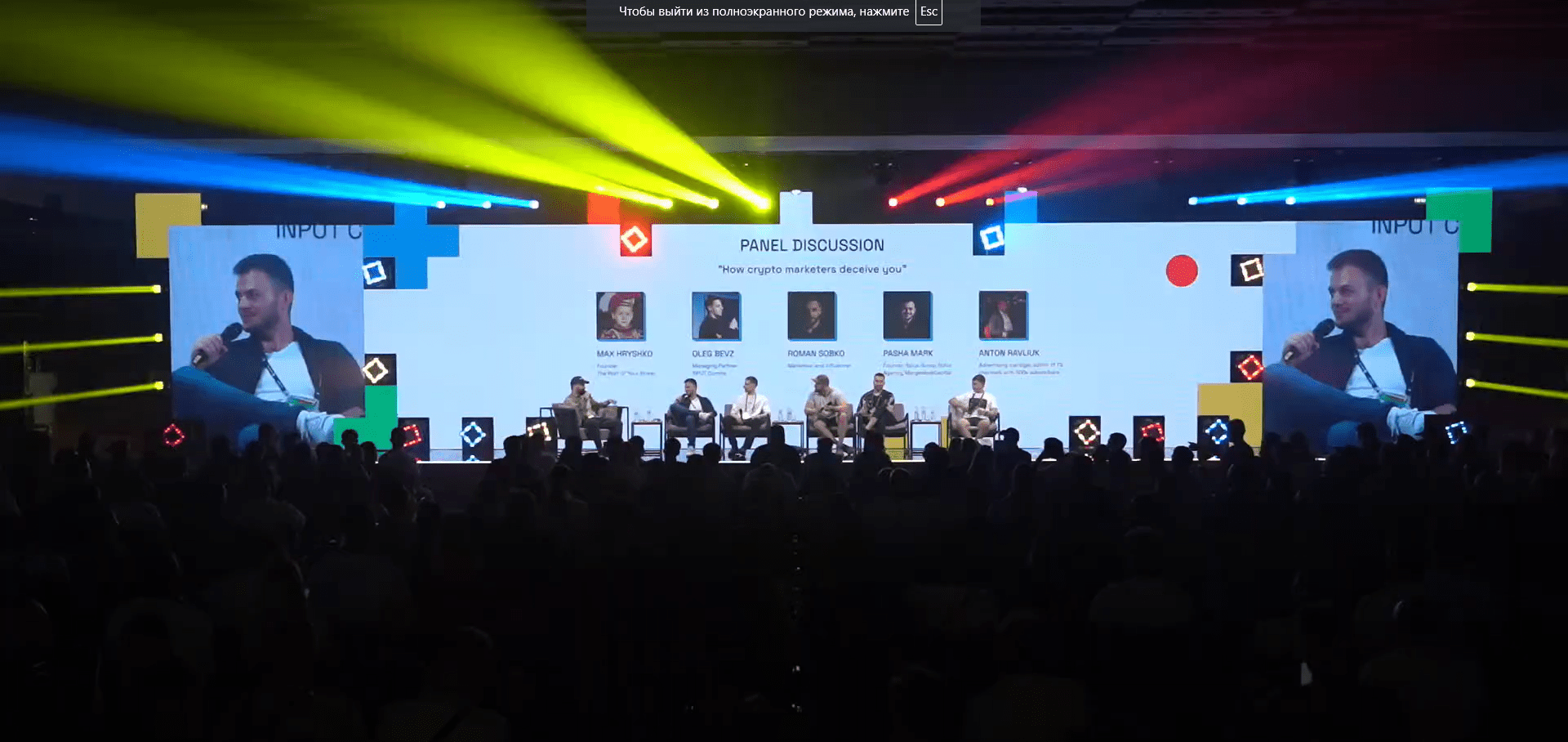 Panel Discussion at Incrypted Conference 2024. Source: youtube.com