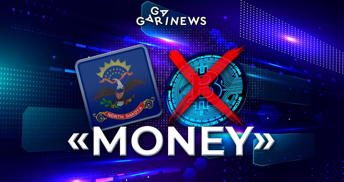 Bitcoin — не гроші?