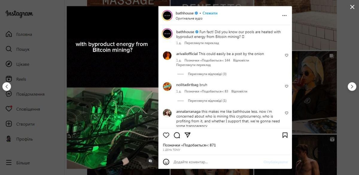 The heating process of the pools from the mining farm. Source: Instagram