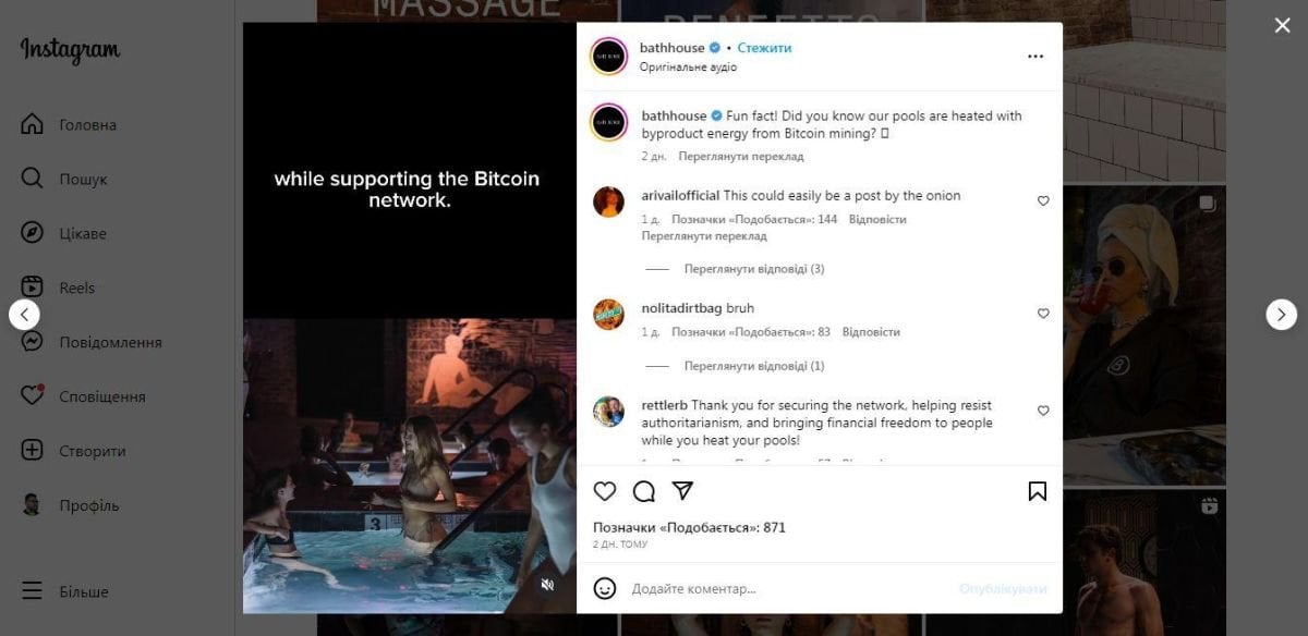 Despite the fiery debates, the video received almost 900 likes. Source: Instagram