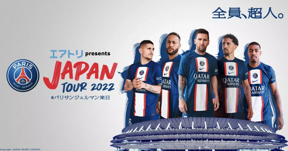 Джерело: psg-japan-tour-nft.com