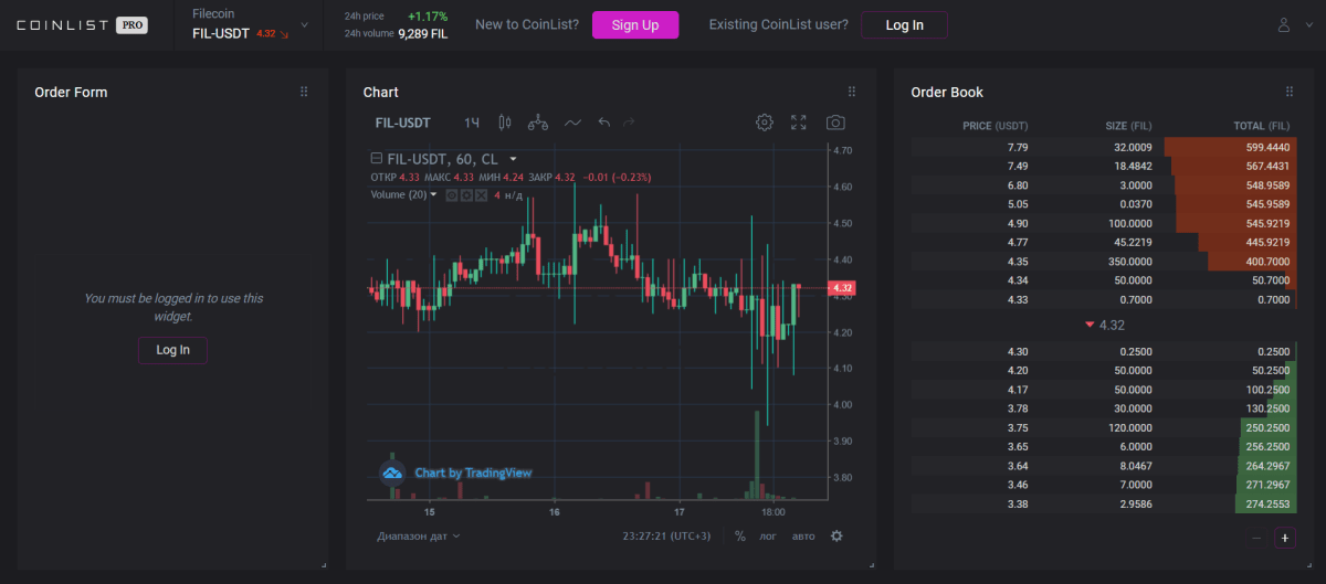 Работа маркетмейкера на Coinlist.pro на паре FIL/USDT