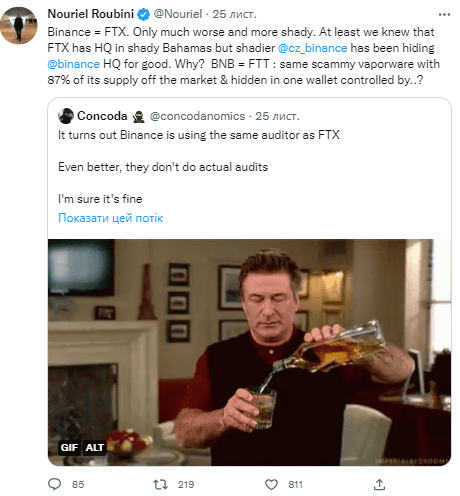 Источник: Twitter