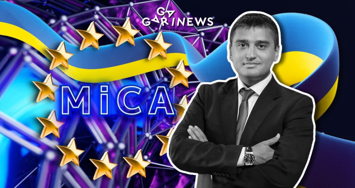 Should Ukraine adopt EU's MiCA crypto asset regulations? Should Ukraine adopt EU's MiCA crypto asset regulations?