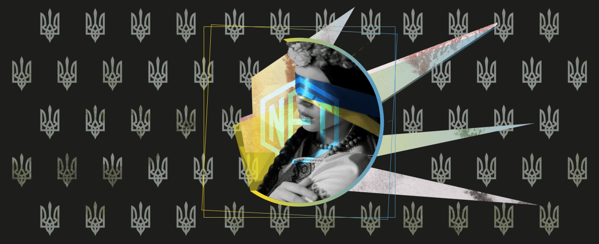 Перший у світі NFT-музей, присвячений війні в Україні, зібрав понад 600 тисяч доларів для допомоги українцям Фото - Перший у світі NFT-музей, присвячений війні в Україні, зібрав понад 600 тисяч доларів для допомоги українцям