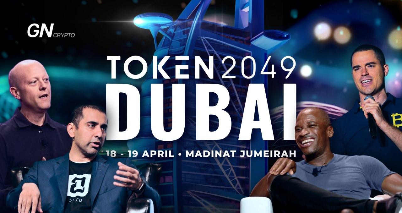 Token2049 Dubai: главное место встречи Web3-индустрии Фото - Token2049 Dubai: главное место встречи Web3-индустрии