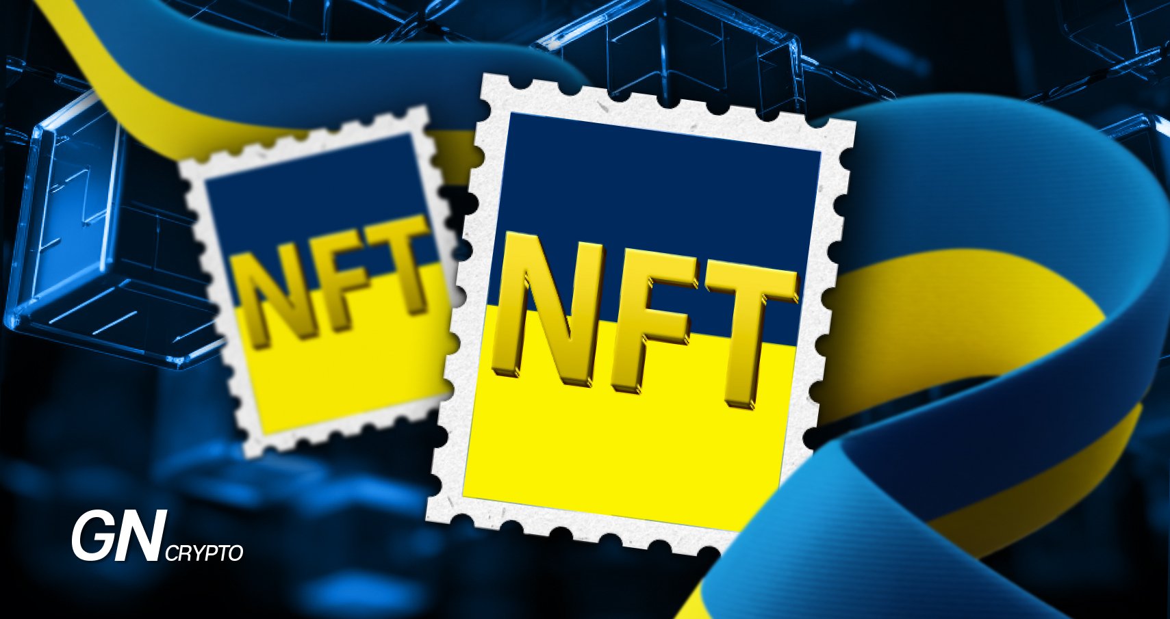 В Украине появятся NFT-марки!