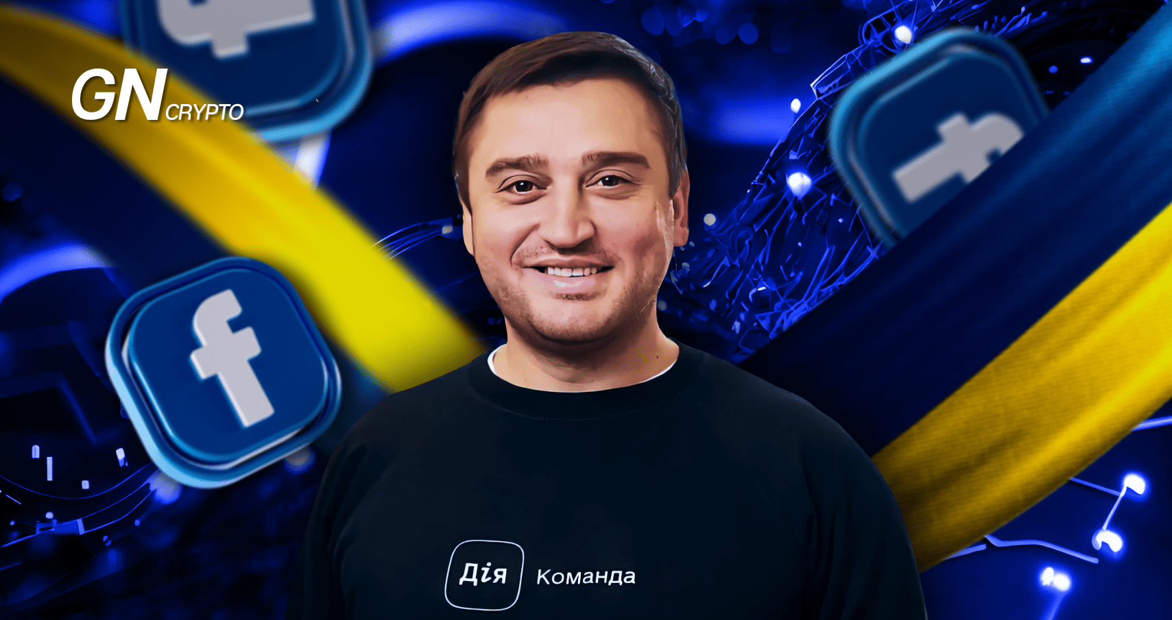 Ukraine's MDT Aims to Revitalize Crypto Legislation