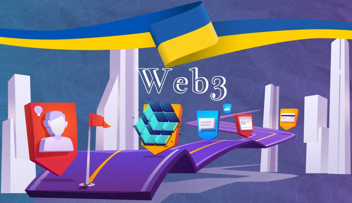 Иллюстрация дорожной карты по внедрению Web3. Источник — Blockchain4Ukraine