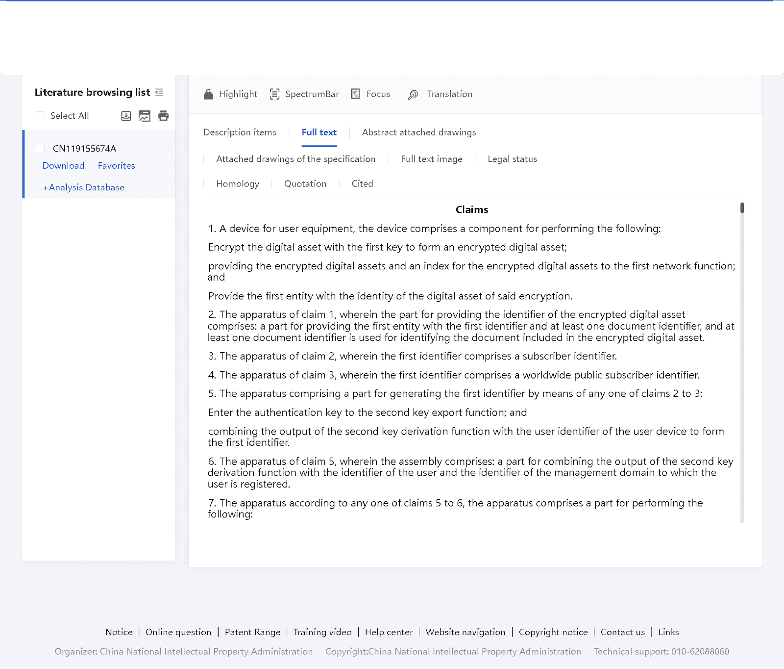 Заявка CN119155674A на патент від Nokia. Джерело: pss-system.cponline.cnipa.gov