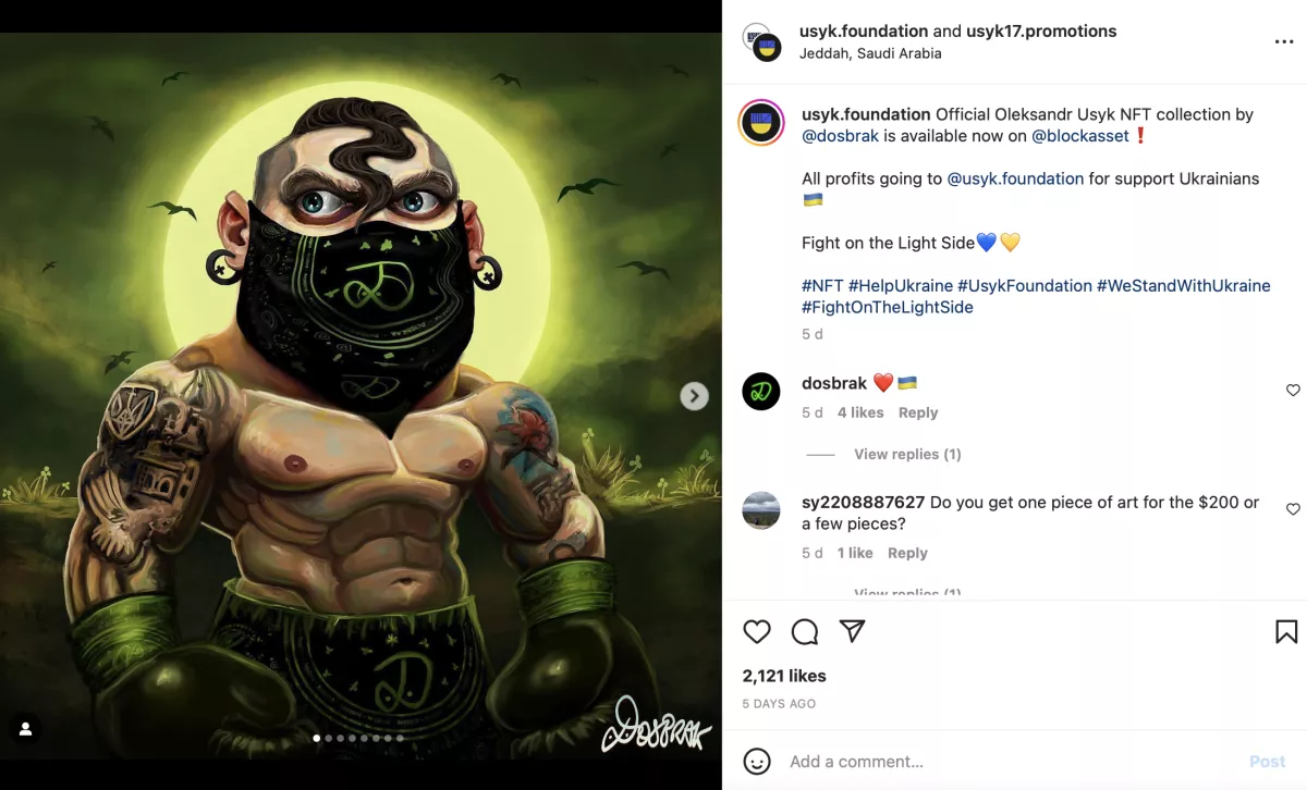 instagram: @usyk.foundation