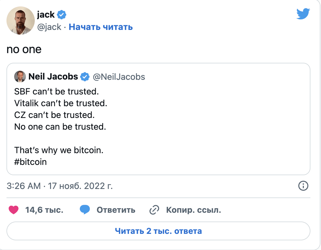 Jack Dorsey